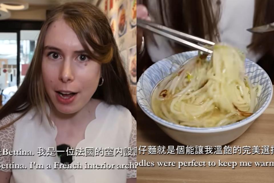 法國室內設計師貝蒂娜(Bettina)來台工作8年。圖/翻攝自YT@Stopkiddinstudio