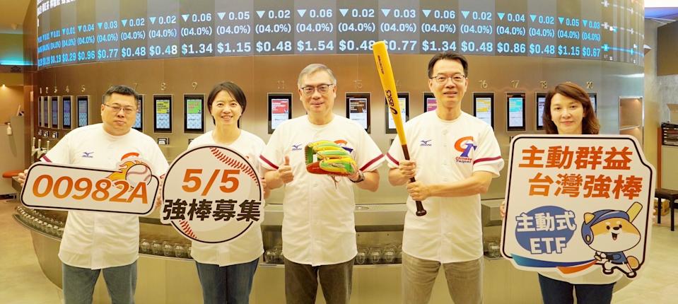 由左至右:主動群益台灣強棒(00982A)經理人陳沅易、群益投信ETF及指數投資部主管張菁惠、群益投信董事長賴政昇、群益投信總經理陳明輝、群益投信資深執行副總林慧玟。圖/群益投信提供