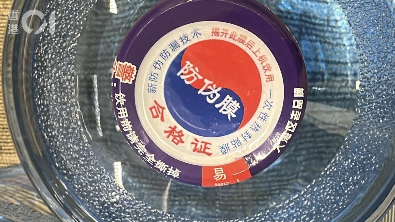 政府轉飲內地水｜物流署稱未能信納鑫鼎鑫履行合約　今起暫停合約