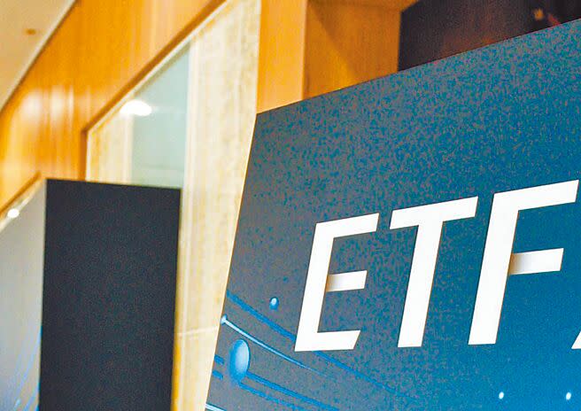 據證交所與集保結算統計,7月以來,主、被動式ETF,具有高股息主題策略的主動安聯台灣高息、元大高股息、元大台灣高息低波、群益台灣精選高息,單位數呈現成長。圖/本報資料照片