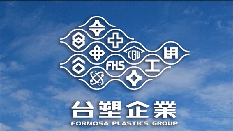 台塑加薪2%！總裁王文淵拍板 員工平均薪資突破六萬