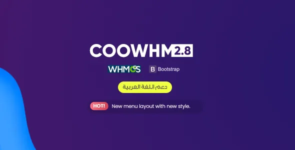 COOWHM - WHMCS Multipurpose Template v2.8.1