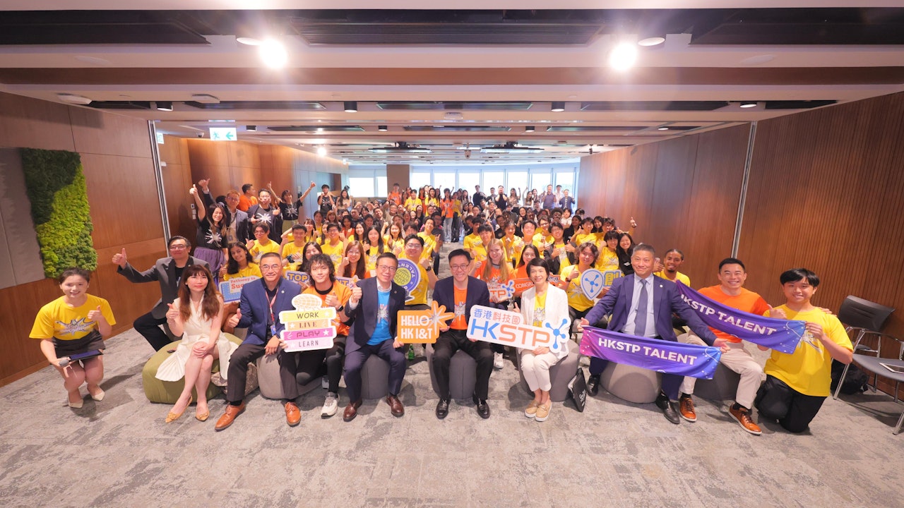 科技園匯聚逾百人才及企業代表　慶祝大學生完成暑期實習