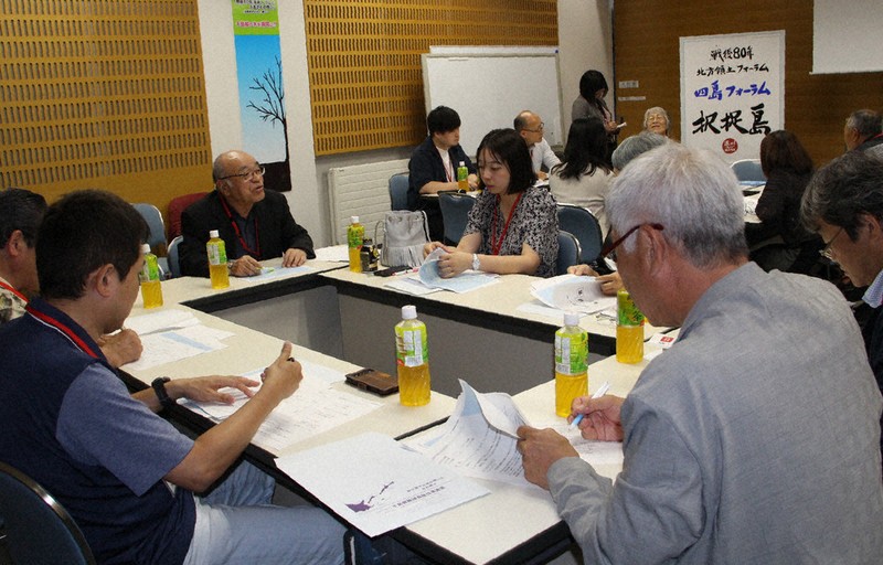 北方領土の風景、メタバース再現案も　元島民ら、返還運動継承で議論