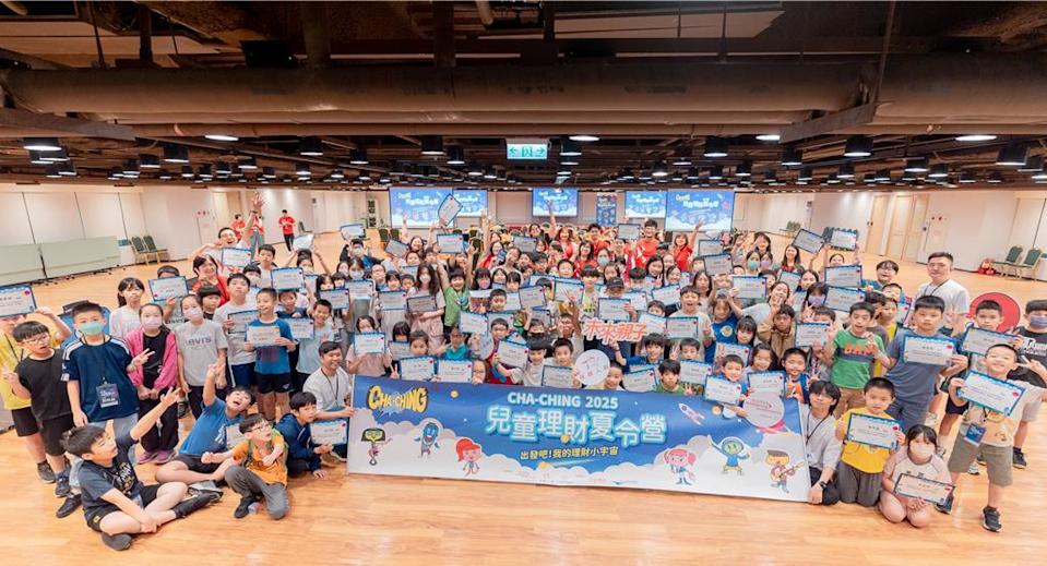 瀚亞兒童理財夏令營 全台三地逾300位學童參與