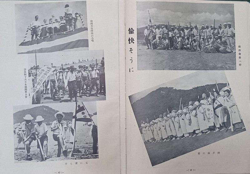 戦時下の日本、橿原神宮で「建国奉仕隊」　人々の笑顔の真意は