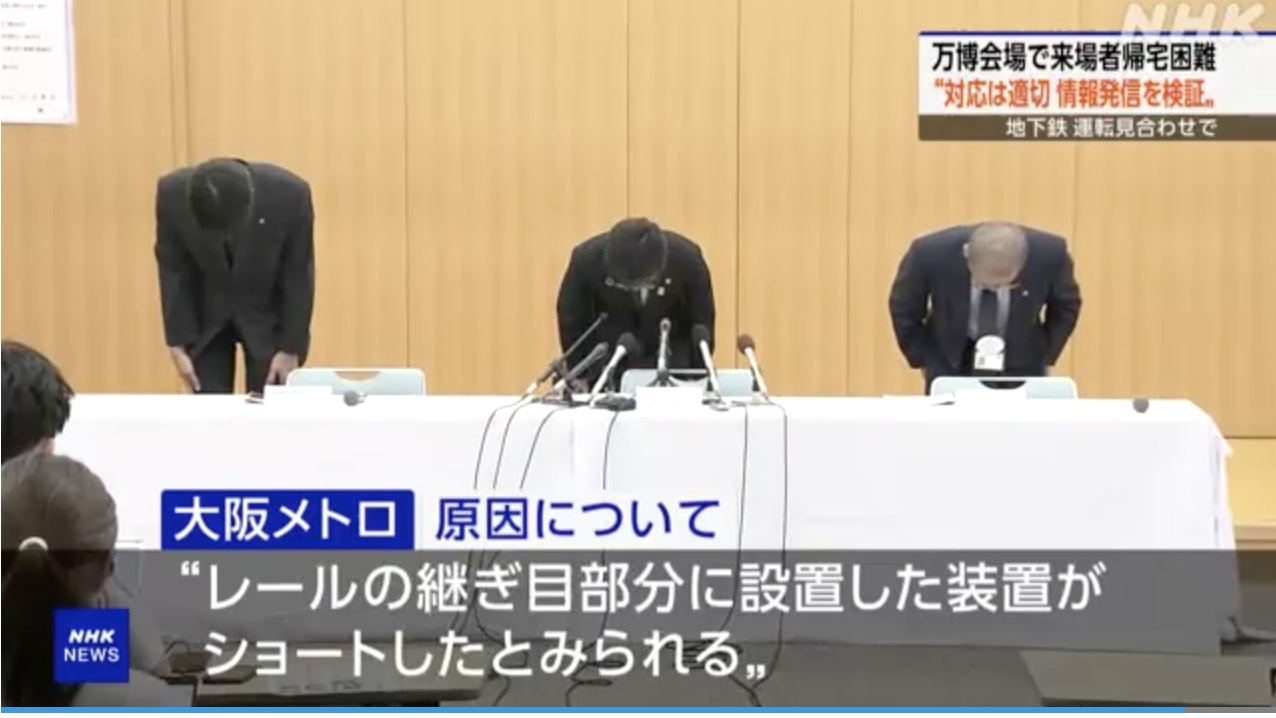 日本大阪世博會地鐵故障3萬人滯留36送院　營運方與世博會致歉