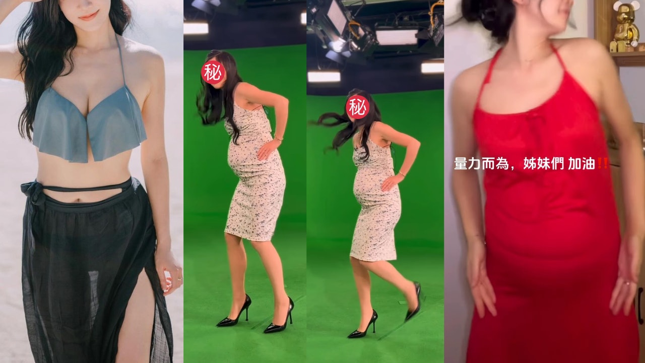前東張女神懷孕捧7個半月巨肚開廠　穿高踭鞋揈手踏地跳舞勁牙煙
