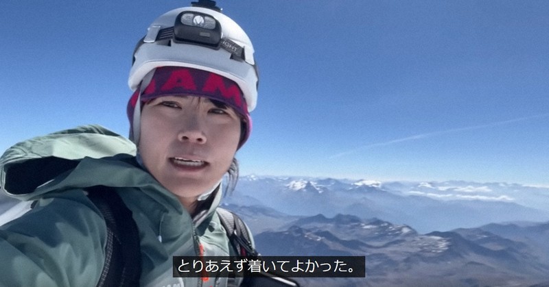 単独で登る「ソロ登山」じわり人気　遭難リスクあってもハマる心理は