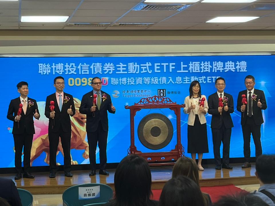 台灣首檔債券主動式ETF 00980D今20元掛牌 小紅守住承銷價
