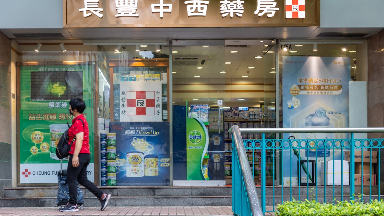 德福廣場45年藥房老店　老闆憶押身家進駐　疫後生意跌盼續守業