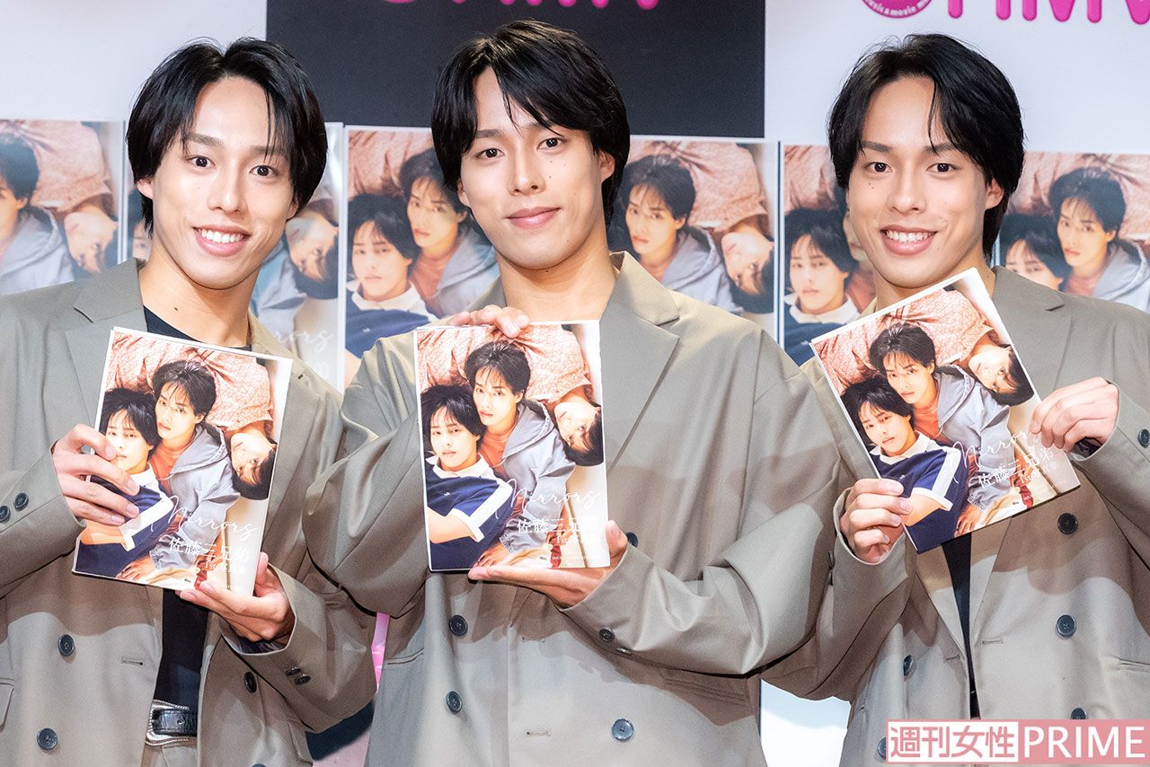 “一卵性三つ子”の『佐藤三兄弟』、写真発売の場で明かした「27年間の絆」と「大人になった瞬間」