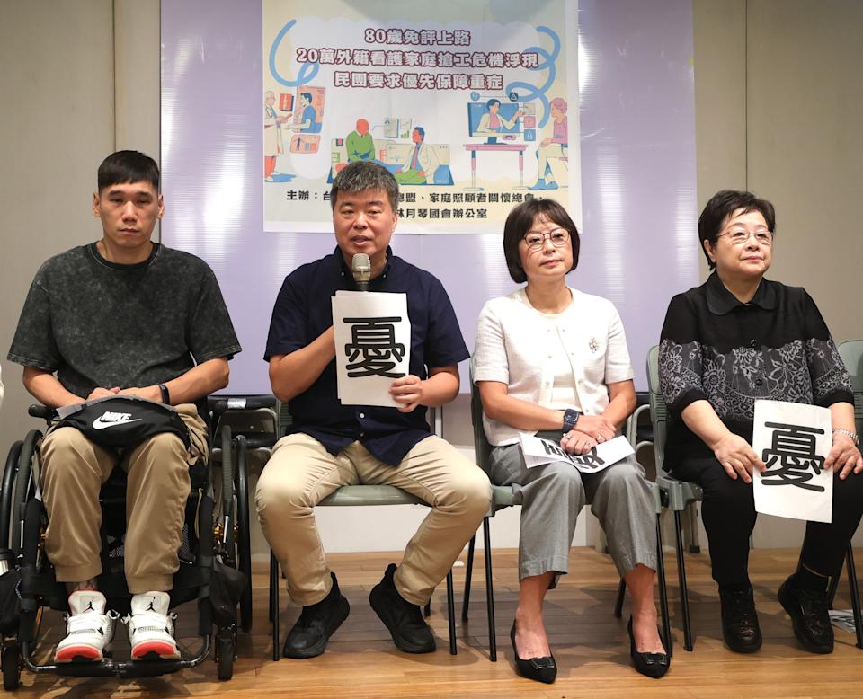 外籍看護喊加薪 衝擊重症家庭