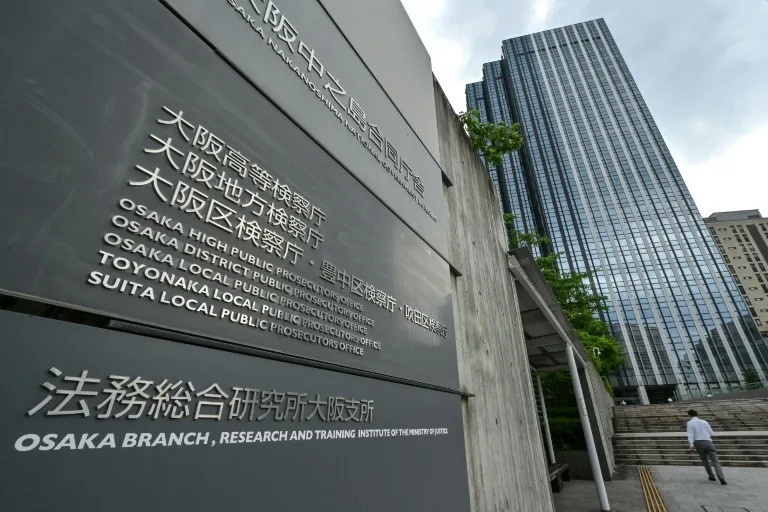 A general view of the government building housing the Osaka District Public Prosecutor's Office in Osaka (Richard A. Brooks)