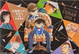 お重のふたと同じイラストのお品書き=リンベル社提供