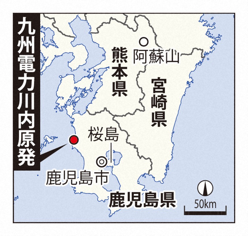 九州電力川内原発