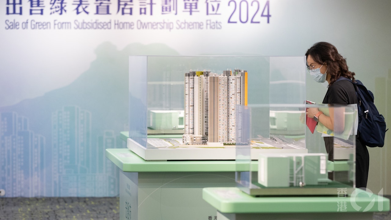 綠置居2024｜房委會暫收約3.6萬份申請　超額認購13倍