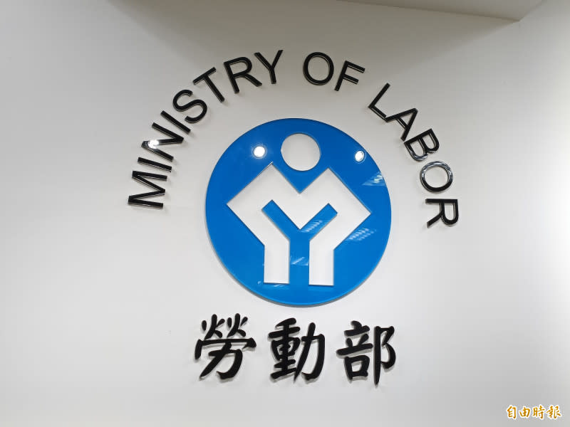 9行業勞工放無薪假 擴大適用薪資補貼回溯自8/1