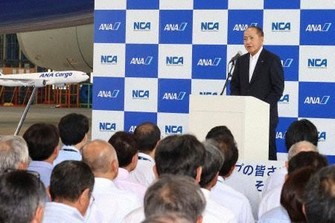 ANAがNCAを子会社化　貨物事業強化で欧米向け競争力アップへ