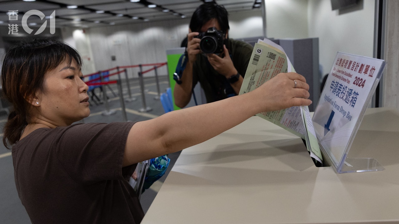 綠置居2024截止申請｜輪公屋7年今獲綠表資格　最後10分鐘交表