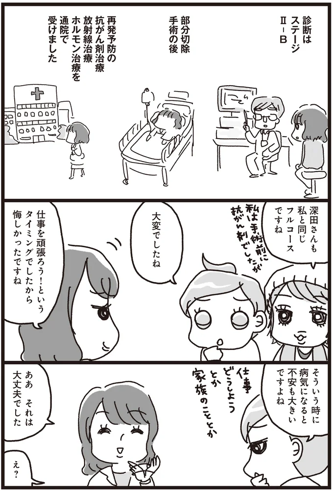 07-03.png