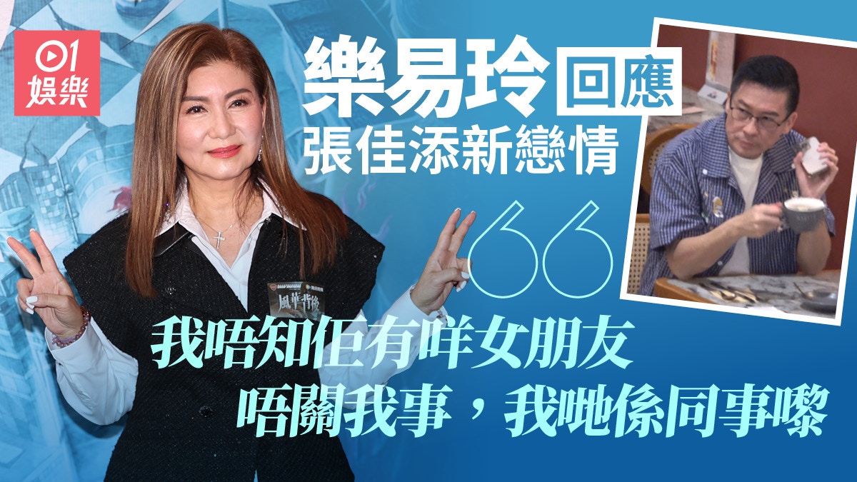 「宅男女神」離開TVB後享闊太福　海景靚屋曝光陪老公拉頭馬超豪