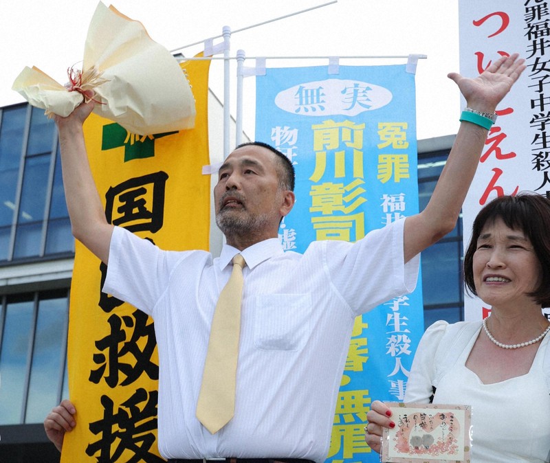 再審無罪の判決を受け、渡された花束を掲げる前川彰司さん＝金沢市の名古屋高裁金沢支部前で2025年7月18日午後5時21分、三村政司撮影