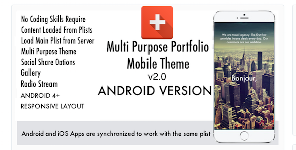 Multi Purpose Mobile Theme Android Multi Purpose Mobile Theme Android