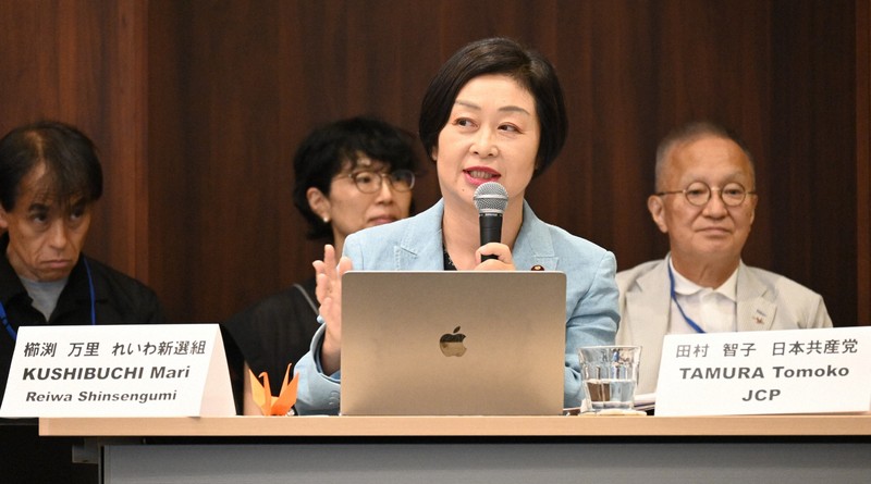 討論会に参加したれいわ新選組の櫛渕万里共同代表＝広島市中区の広島弁護士会館で2025年8月5日午後5時27分、西山夏奈撮影