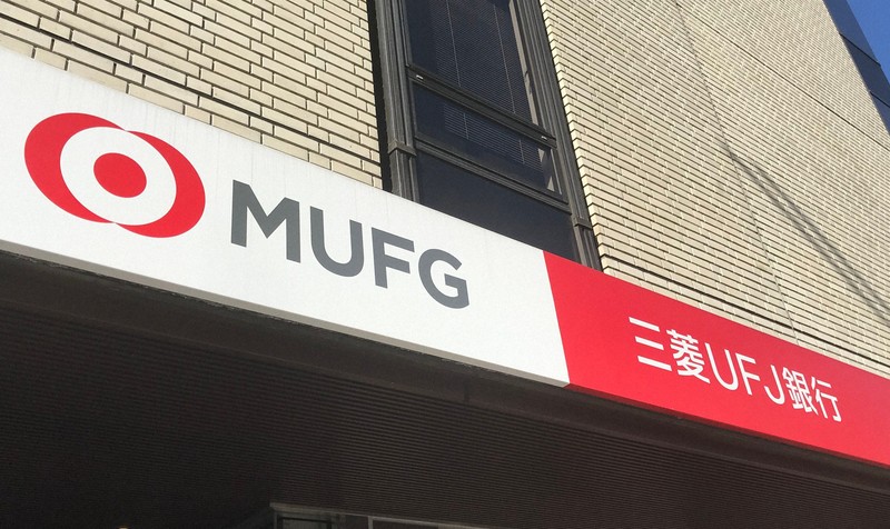 ＜1分で解説＞貸金庫窃盗の元行員「UFJを悪く見ないで」　弁済は