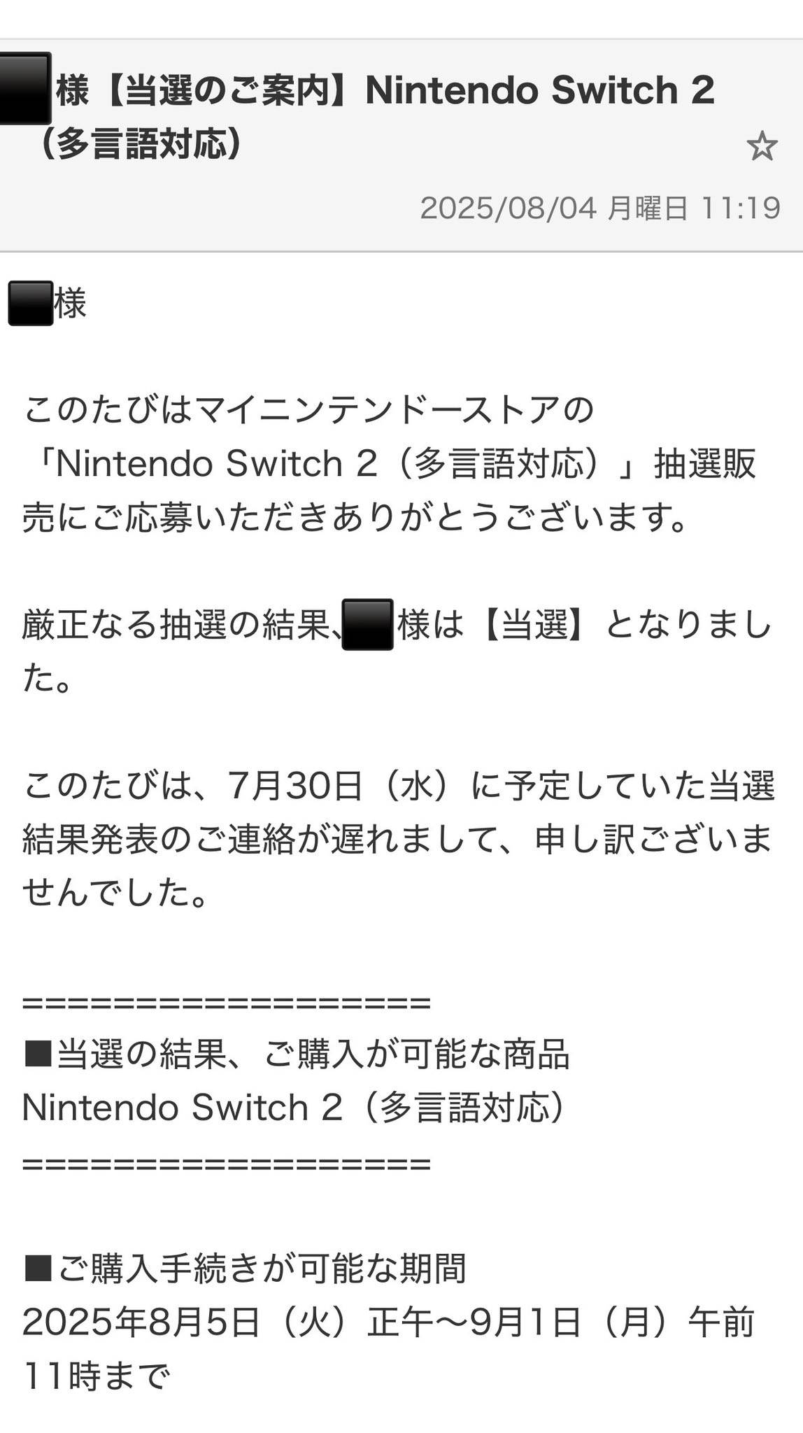 「鬼なのか龍なのか翔なのか」思わぬところで〝名字公開〟離婚発表の鬼龍院翔に注目集まる