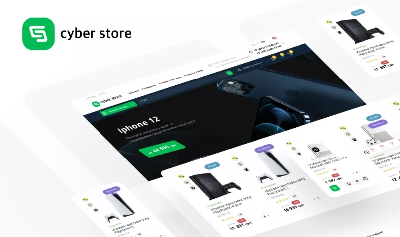 CyberStore - Responsive Universal Template 2.3.x | 3.x v1.3