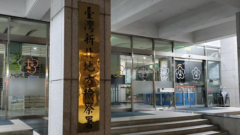 新北地檢署。呂志明攝