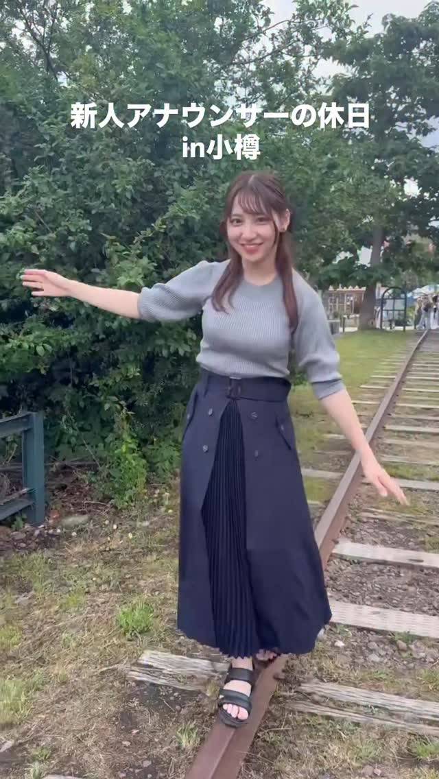 「スーパールーキーや」札幌テレビの新人女性アナ〝ぴたぴた〟ニットのオフショに反響「写真集があったら絶対買う」「トップクラスですね」