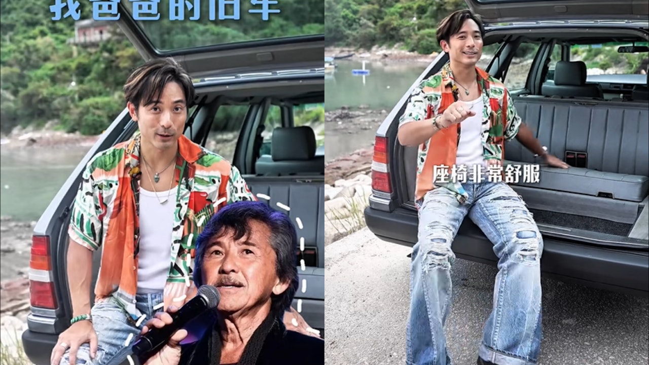 林德信當爸爸後超級慳家　接收老父林子祥93年款舊車