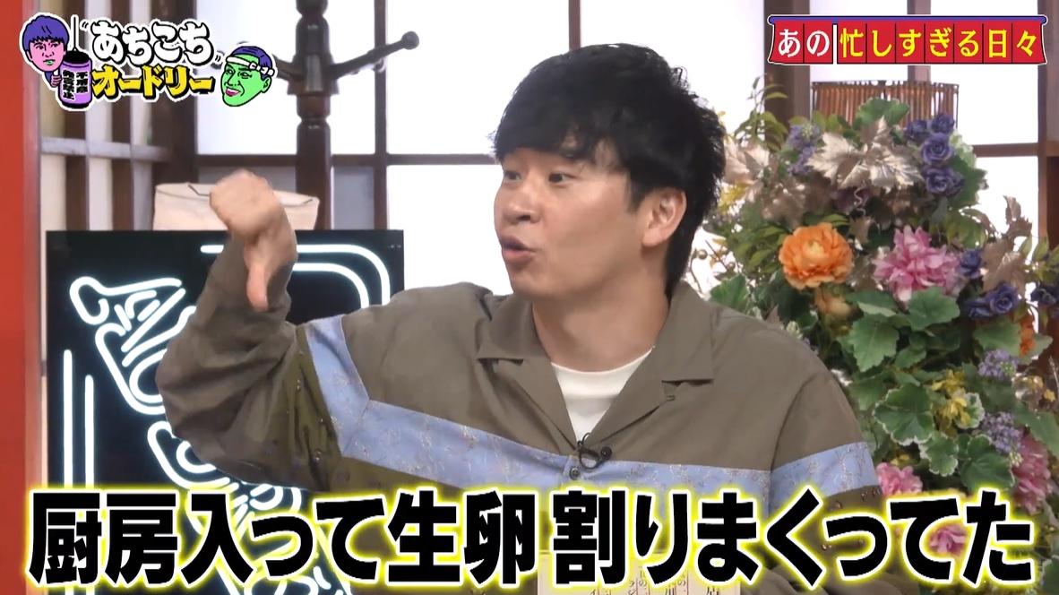 記事画像