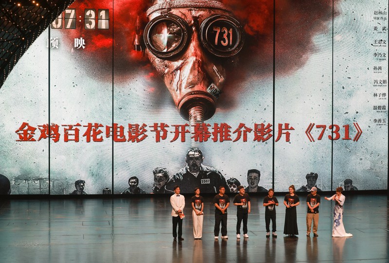 映画祭の開幕式に登場した映画「731」の出演者ら＝中国南部・福建省アモイ市で2024年11月13日、VCGロイターXIAMEN, CHINA - NOVEMBER 13: Casting and crew of the film 