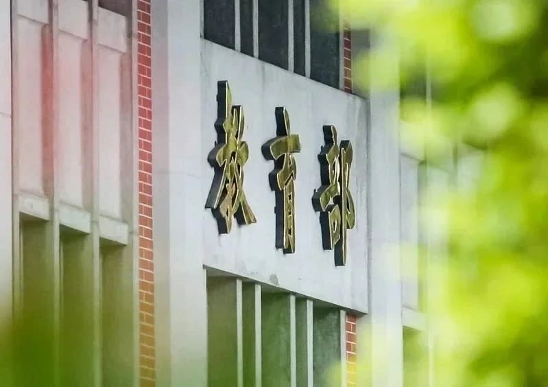 玉山學者計畫上半年48案過件 3人獲加薪五百萬