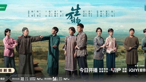 生萬物電視劇劇情｜最新追劇日曆／播出時間+演員關係圖+簡介