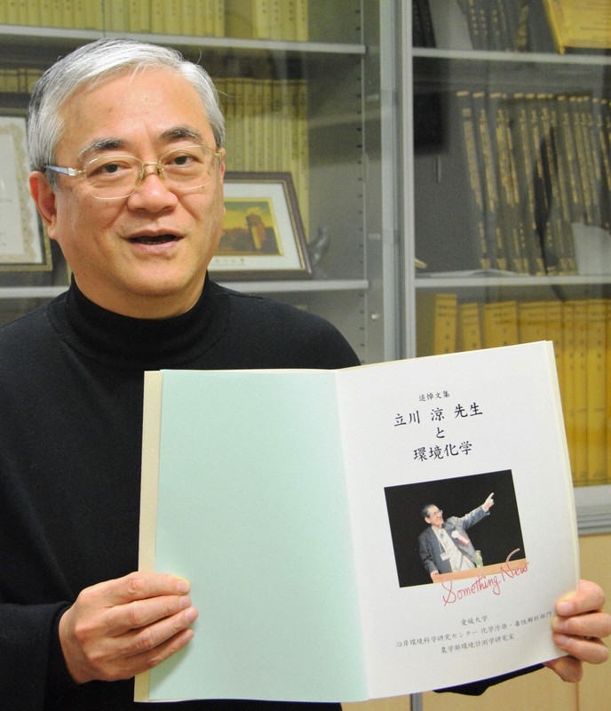 愛媛大特別栄誉教授・田辺信介さん死去　74歳　門下生ら悼む