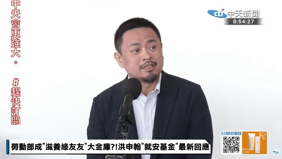 (圖/中天新聞)