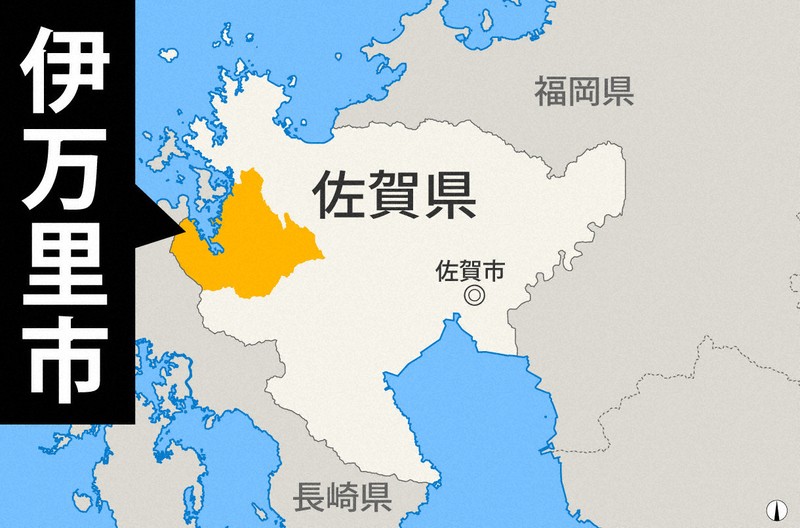 佐賀県伊万里市