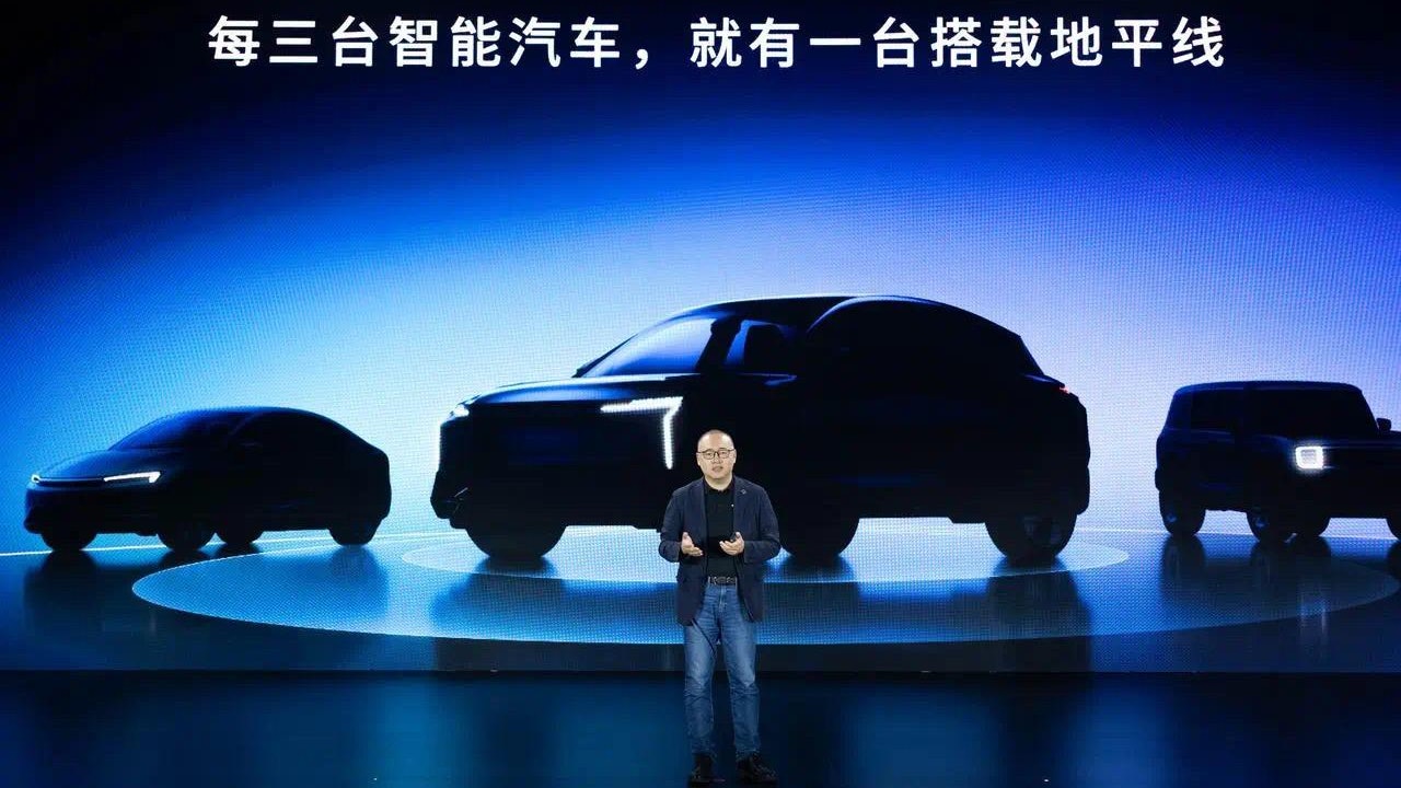 地平線公佈2025年中期業績：軟硬件協同發力 營收毛利加速增長