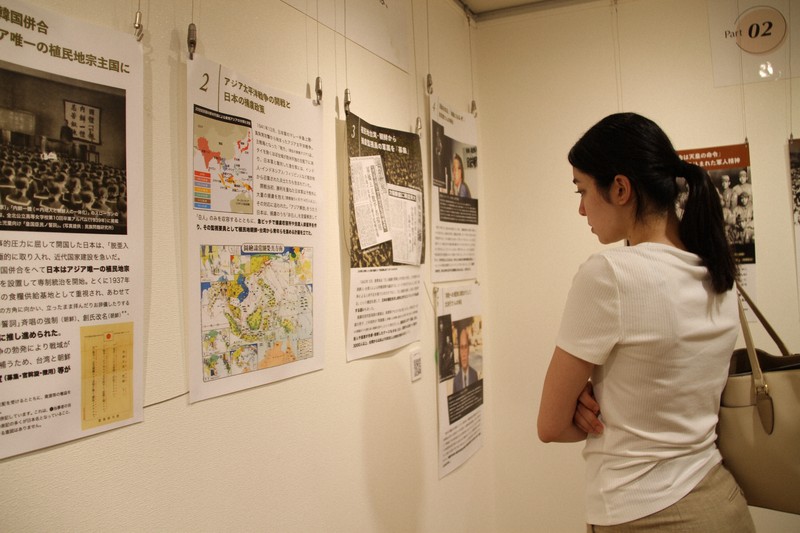 高麗博物館の企画展では、韓国・朝鮮人BC級戦犯問題に関する資料が網羅的に、時系列順で展示されている＝東京都新宿区の同博物館で、日本大・田野皓大撮影