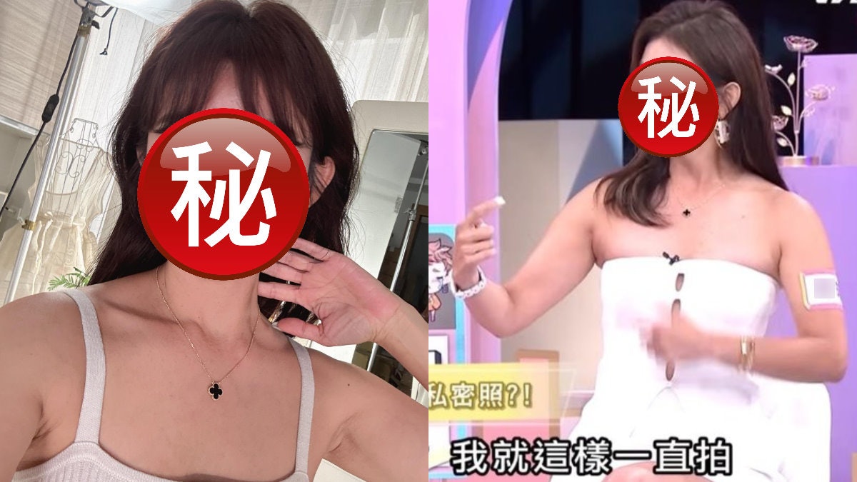 女星遇詐騙「自拍露點裸照傳給對方」　揭上當經過　醒覺時已太遲