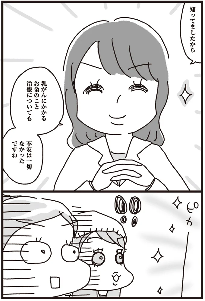 07-04.png