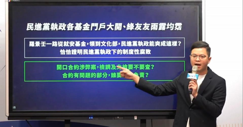 就安基金爆爭議！ 藍：補助《零日攻擊》導演恐涉弊案