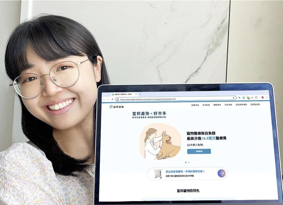 毛小孩健康有保障！好市多推寵物保險 每日保費20元起