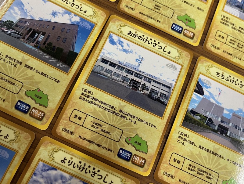 埼玉県警が「ポリスカード」制作　QRコードを読み込むと…