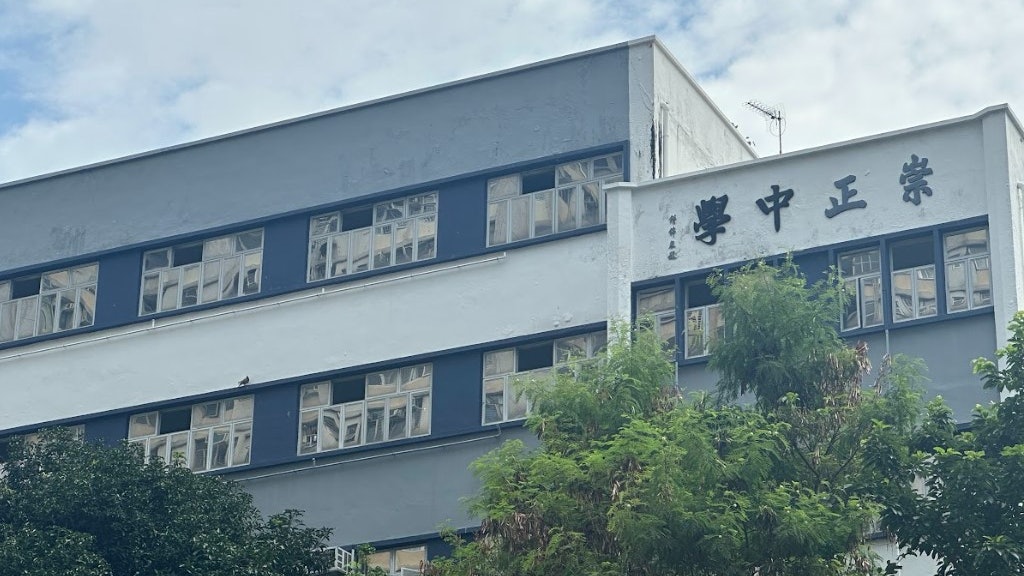 崇正中學校長首回應借殼：找出搞事的人　深圳摘星：「黃了？」